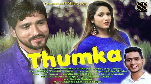 Thumka Komal Vashisht, Pankaj Kaushik Mp3 Song Free Download