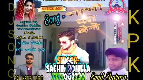 Bhabhi Ki Bebe Sachin Rohilla Mp3 Song Free Download