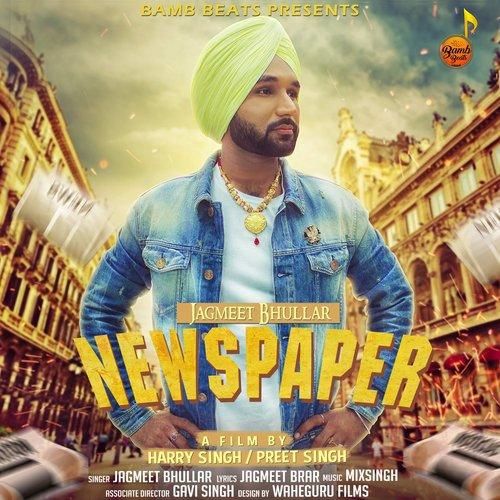 Newspaper Jagmeet Bhullar Mp3 Song Free Download