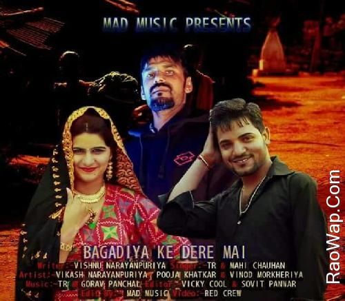 Bagdiya Ke Dere Vinod Morkheriya, Mahhi Chauhan, TR Mp3 Song Free Download