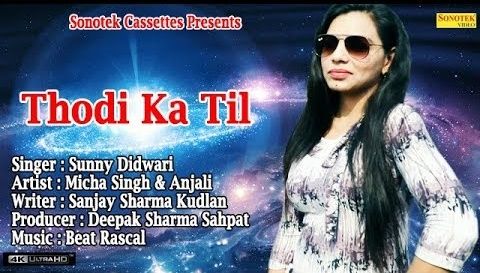 Thodi Ka Til Sunny Didwari Mp3 Song Free Download