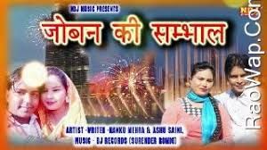 Joban Ki Sambhal Nanku Mehra, Ashu Saini Mp3 Song Free Download