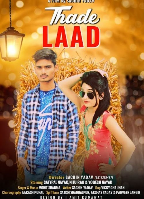 Thade Laad Mohit Sharma Mp3 Song Free Download