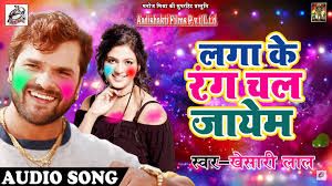 Bhatar Aihe Holi Ke Baadi Remix Khesari Lal Yadav Mp3 Song Free Download