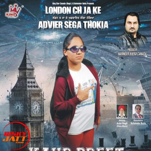 Sire De Daler Chamar Kaur Preet Ft. Kulwinder Rattu Mp3 Song Free Download