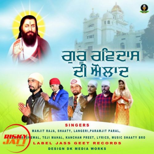 Ambedkar Sena Teri Channi Sagnewal Mp3 Song Free Download