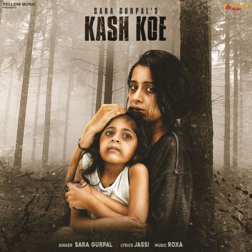 Kash Koe Sara Gurpal Mp3 Song Free Download