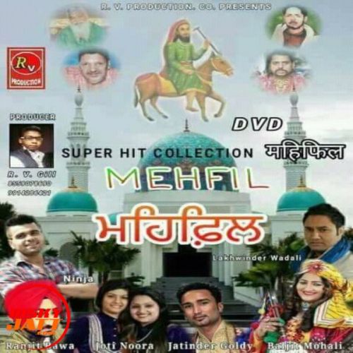 Mehfil Sur Sagar, Mani Sagar Mp3 Song Free Download