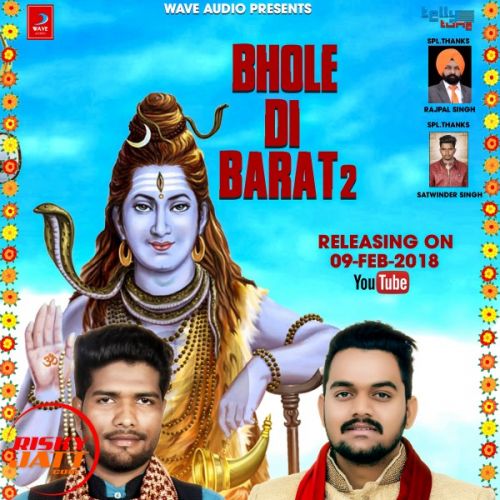 Bhole Di Baraat-2 Balwinder Bitta Sam Kailay Mp3 Song Free Download