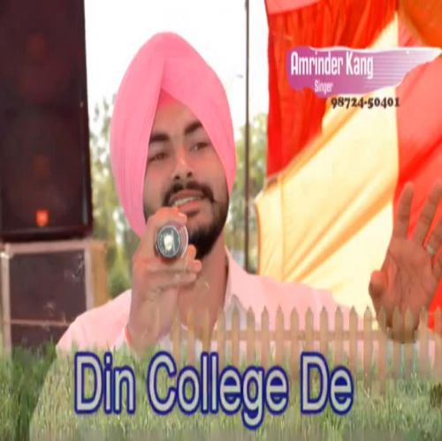 Din College De Amrinder Kang Mp3 Song Free Download