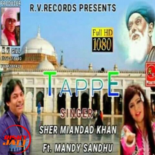 Tappe Sher Miandad Khan, Mandy Sandhu Mp3 Song Free Download