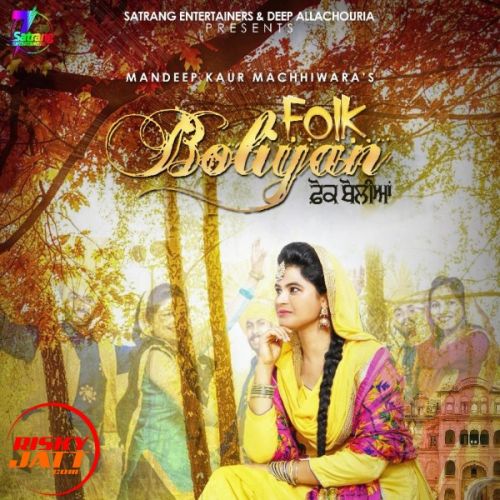 Folk Punjabi Boliyan Mandeep Kaur Machhiawara Mp3 Song Free Download