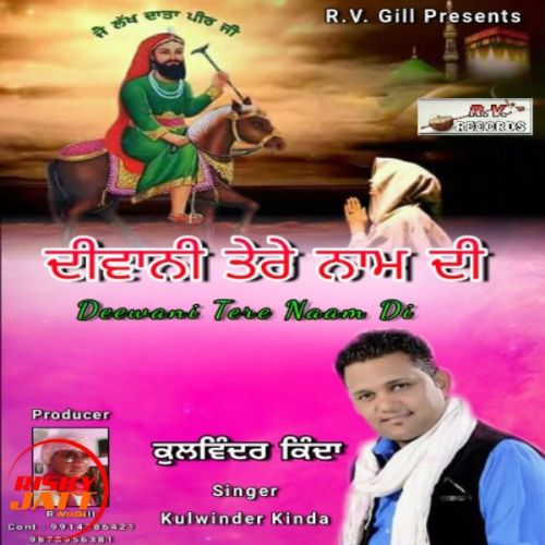 Deewani Tere Naam Di Kulwinder Kinda Mp3 Song Free Download