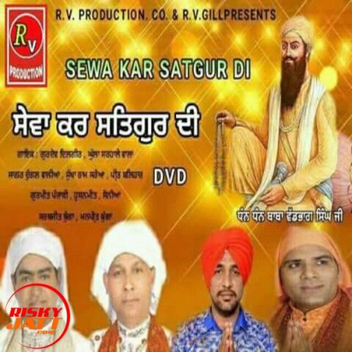 Sewa Kar Satguru Di Gurdev Dilgir Mp3 Song Free Download