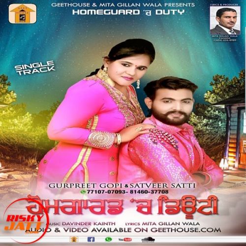 Homeguard Ch Duty Gurpreet Gopi, Satveer Satti Mp3 Song Free Download