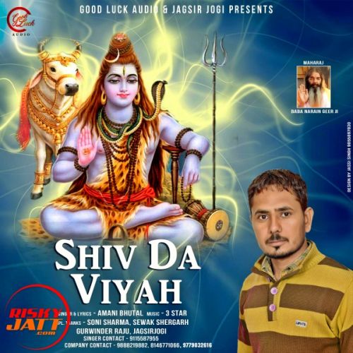 Shiv da viyah Amani Bhutal Mp3 Song Free Download