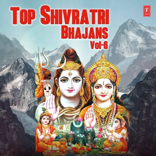 Top Shivratri Bhajans - Vol 6 Tripti Shakya, Anuradha Paudwal and others... full album mp3 songs download