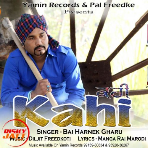 Kahi Bai Harnek Gharu Mp3 Song Free Download