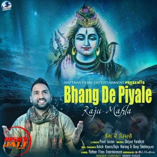 Bhang De Pyaale Raju Mahla Mp3 Song Free Download