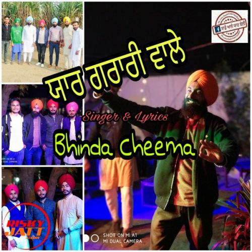 Yaar Garrari Vale Bhinda Cheema Mp3 Song Free Download