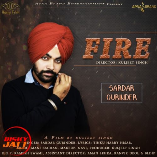 Fire Sardar Gurinder Mp3 Song Free Download