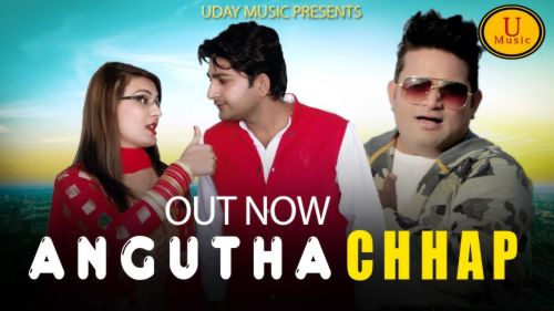 Angutha Chaap Raju Punjabi, Sushila Thakar Mp3 Song Free Download