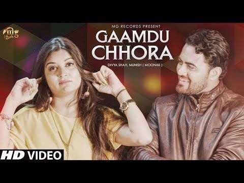 Gaamdu Chhora Amit Badala Mp3 Song Free Download