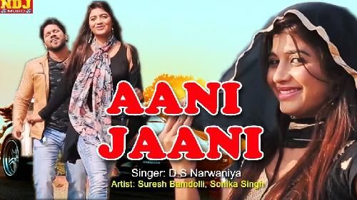 Aani Jaani D.S Narwaniya, Suresh Bamdoli , Sonika Singh Mp3 Song Free Download