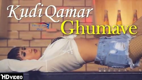 Kudi Qamar Ghumave Raj Shekhar Mp3 Song Free Download