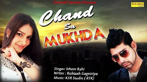 Chanda Sa Mukhda Harkesh Chawariya Mp3 Song Free Download