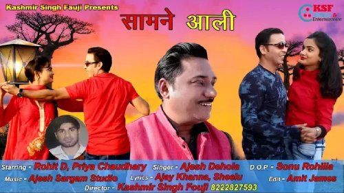 Samne Aali Ajesh Dehola Mp3 Song Free Download