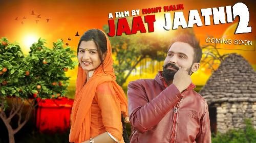 Jaat Jaatni 2 Sharvan Balambiya, Kavita Sobhu Mp3 Song Free Download