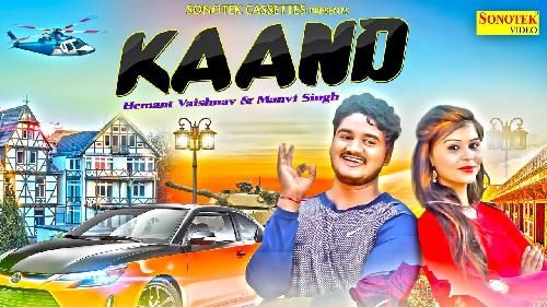 Kaand Krishan Dhundhwa, Anu Kadyan Mp3 Song Free Download