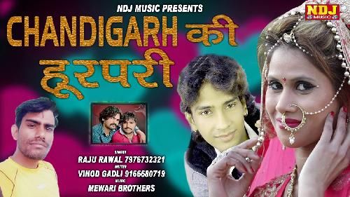 Chandigarh Ki Hoorpari Raju Rawal Mp3 Song Free Download