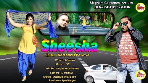 Sheesha Narender Chawriya Mp3 Song Free Download