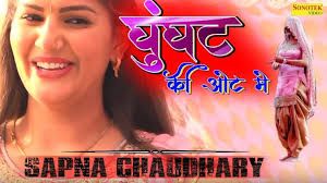 Ghunghat Ki Oat Raj Mawar, Sapna Chaudhary Mp3 Song Free Download