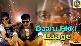 Daaru Fikki Laage Raju Punjabi Mp3 Song Free Download