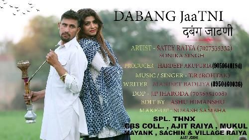 Dabang Jatni Tr Panchal Mp3 Song Free Download