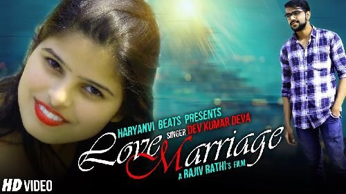 Love Marriage Dev Kumar Deva, Kavita Sobu MDU Mp3 Song Free Download