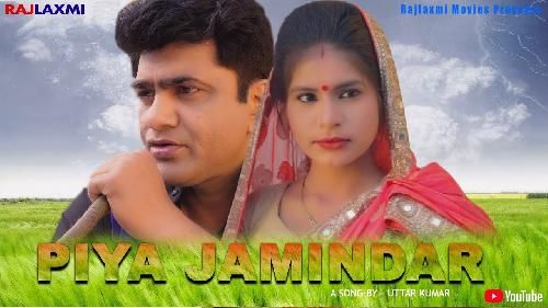 Piya Jamindar Ramniwas Mugalpura, Mahi Chauhan Mp3 Song Free Download