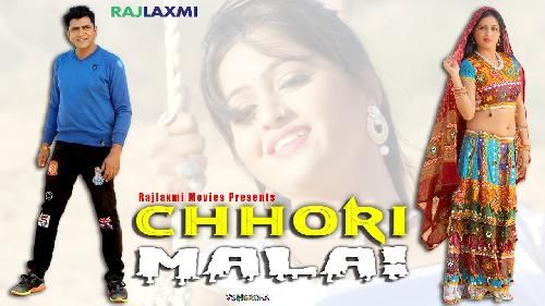 Chhori Malai Sheenam Katholic, Arvind Jangid Mp3 Song Free Download