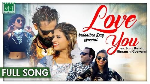 Love You Send Karake Narender Chawriya, Miss Sweety Mp3 Song Free Download