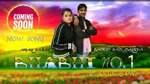 Bhabi No 1 Rang Roop Naveen Yadav Mp3 Song Free Download