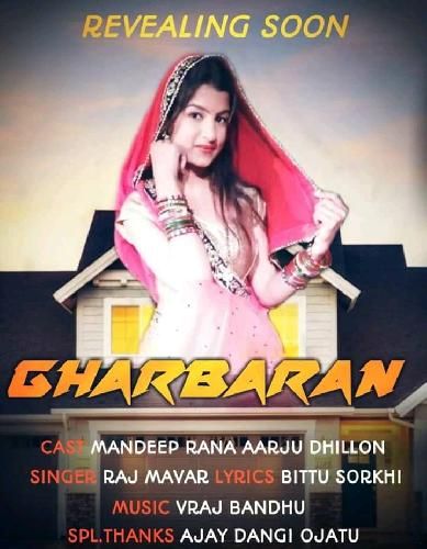 GharBaran Raj Mawar Mp3 Song Free Download