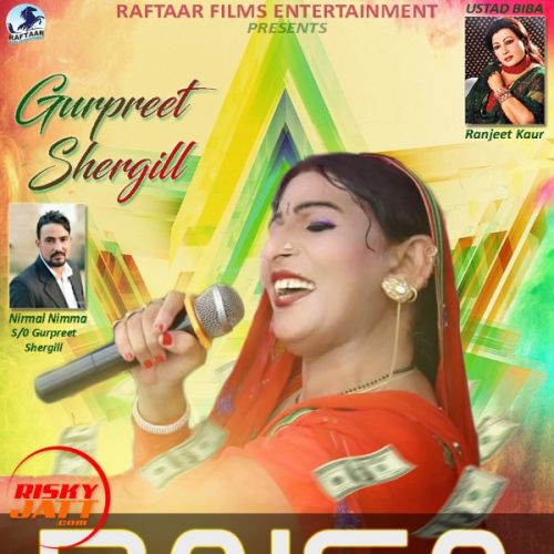 Paisa Gurpreet Shergill Mp3 Song Free Download