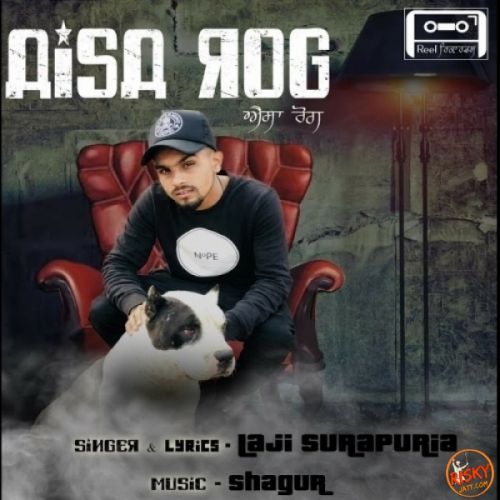 Aisa Rog Laji Surapuria Mp3 Song Free Download