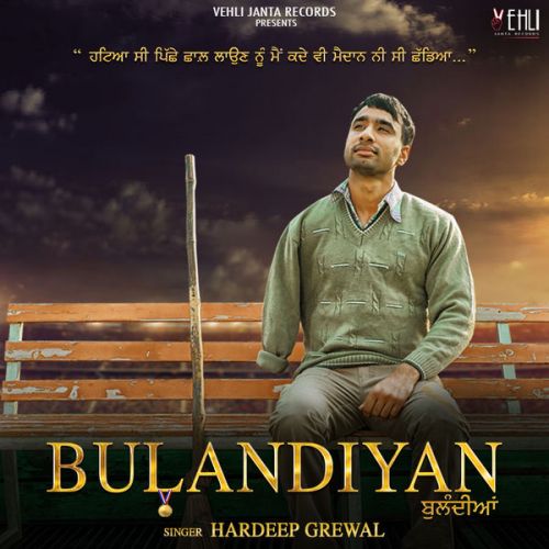 Bulandiyan Hardeep Grewal Mp3 Song Free Download