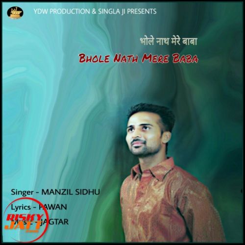 Bhole Nath Mere Baba Manzil Sidhu Mp3 Song Free Download