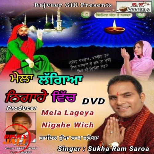 Paar Sarhada To Sukha Ram Saroa Mp3 Song Free Download