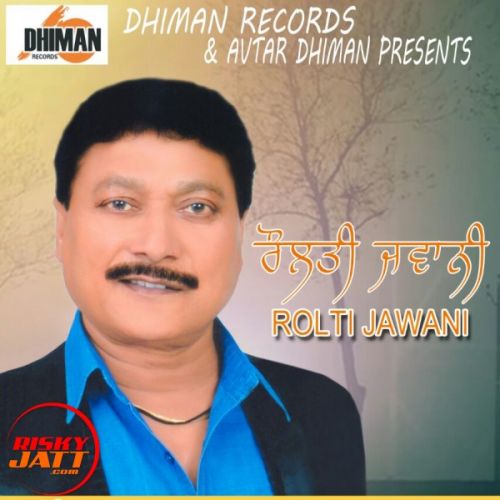 Rolti jawani Pali Derwalia Mp3 Song Free Download